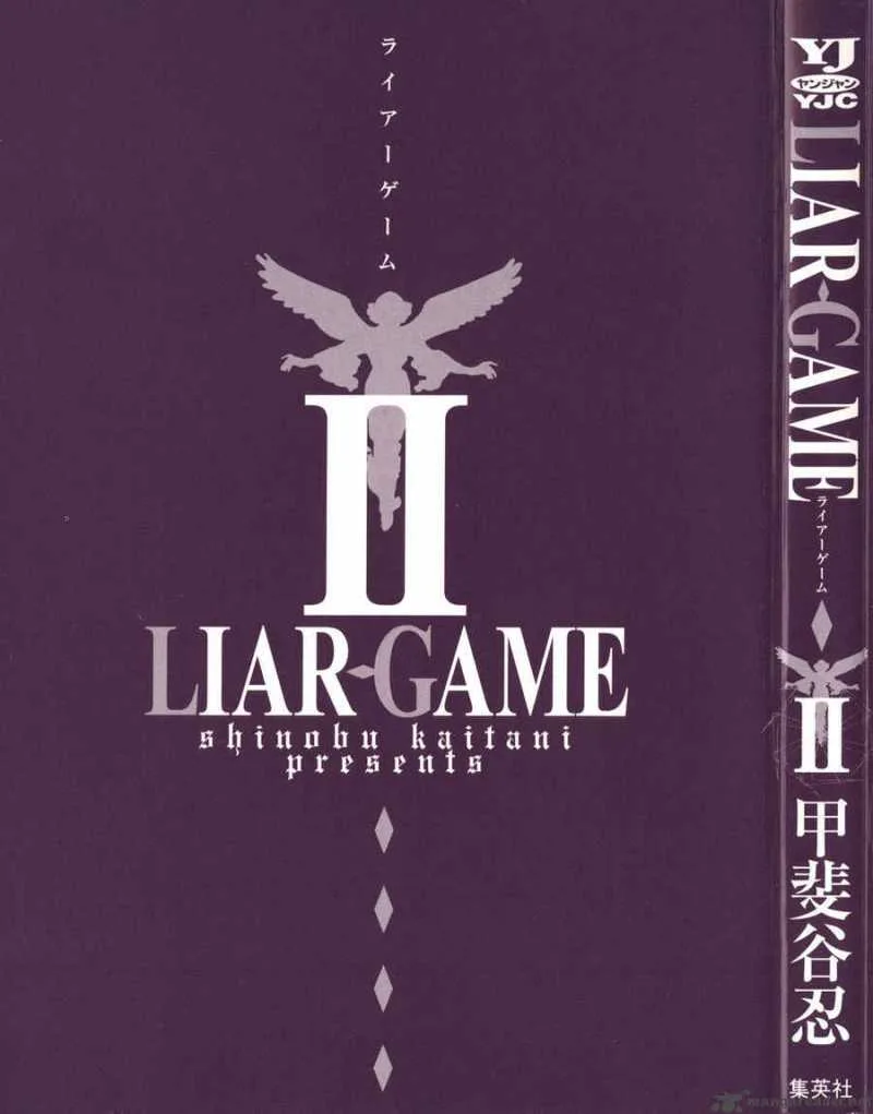 Liar Game Chapter 8 page 3