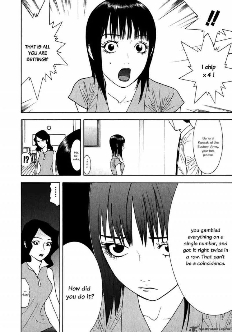 Liar Game Chapter 81 page 4
