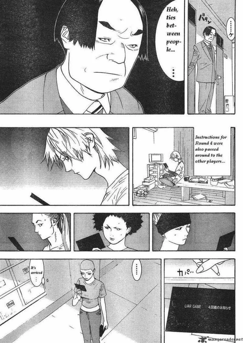 Liar Game Chapter 84 page 9