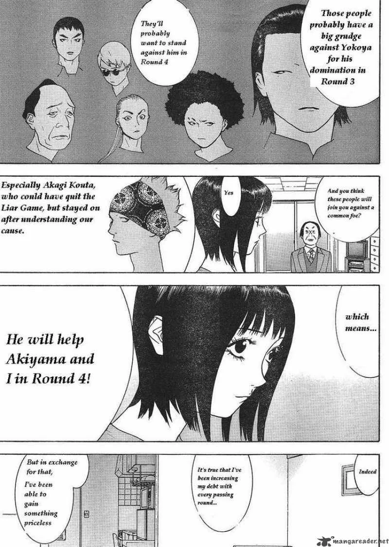 Liar Game Chapter 84 page 7