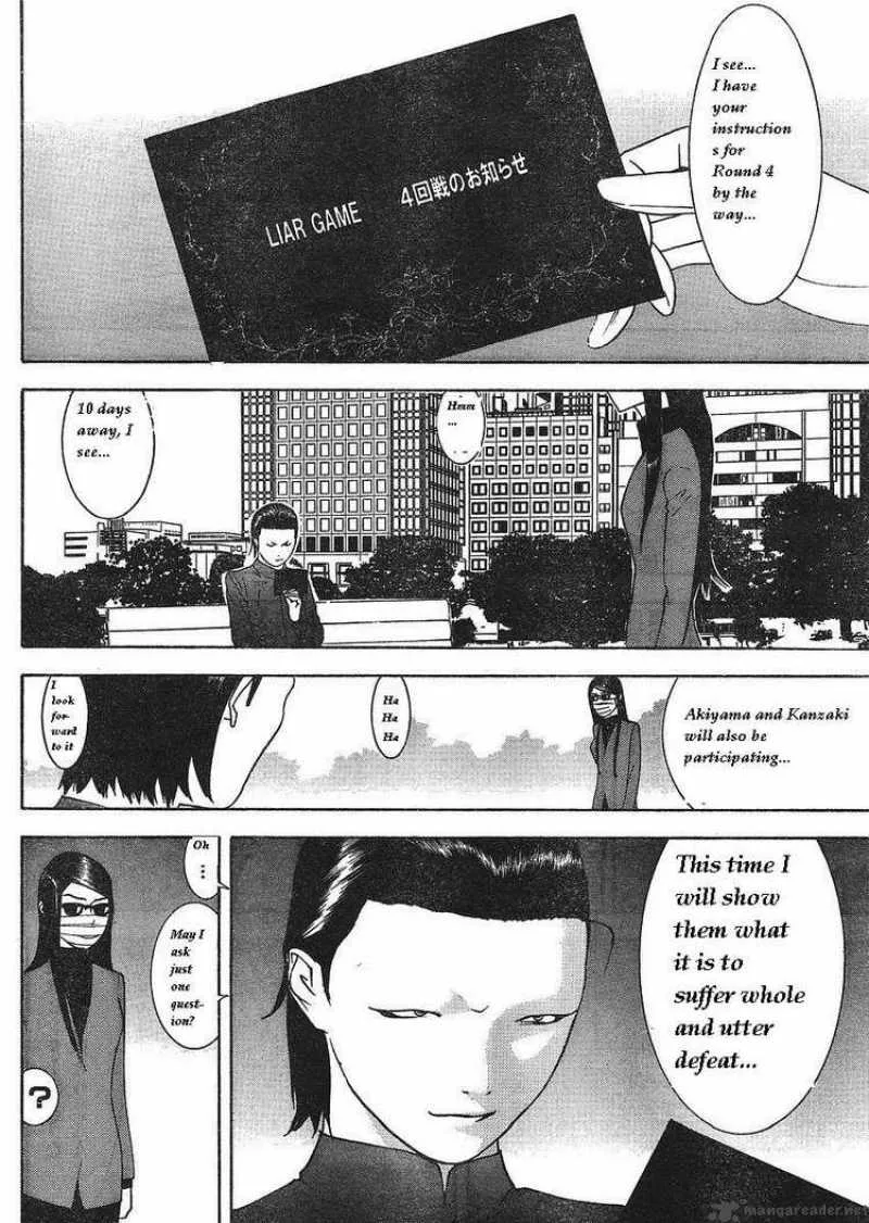 Liar Game Chapter 84 page 12