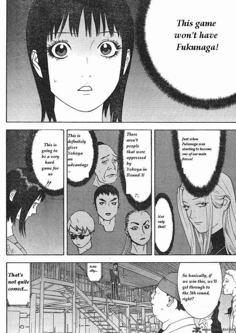 Liar Game Chapter 84 page 24