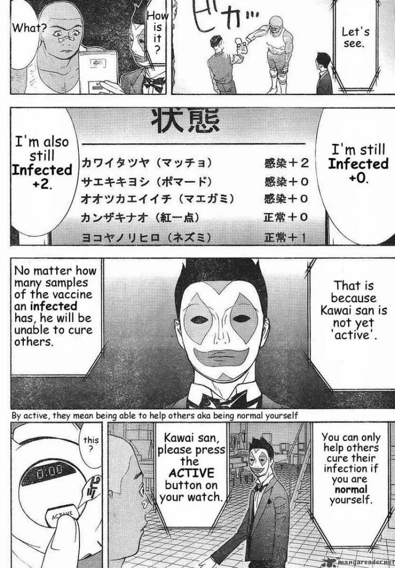 Liar Game Chapter 85 page 15