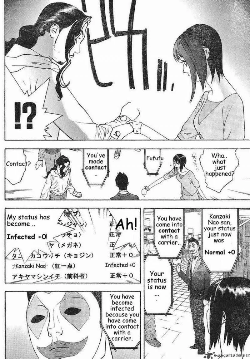 Liar Game Chapter 85 page 9