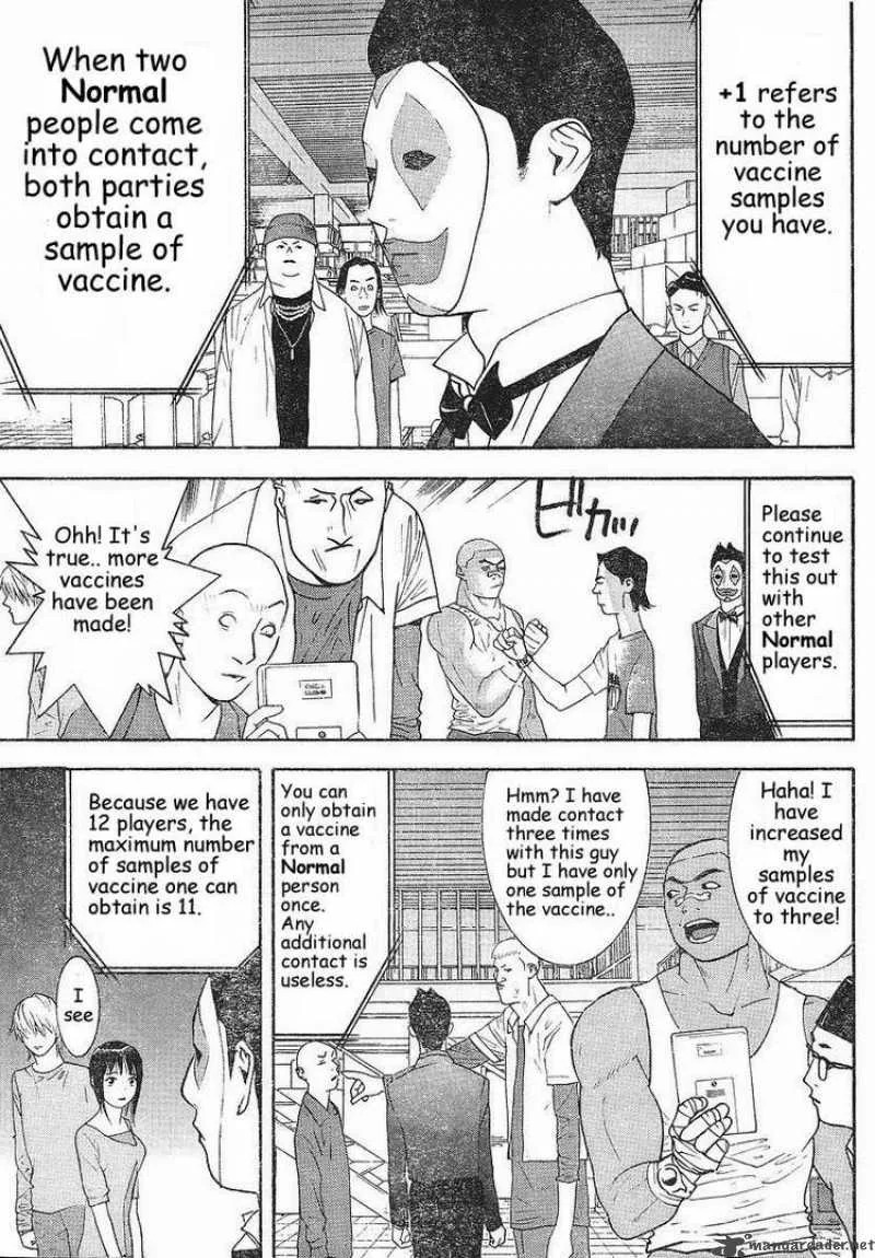 Liar Game Chapter 85 page 12