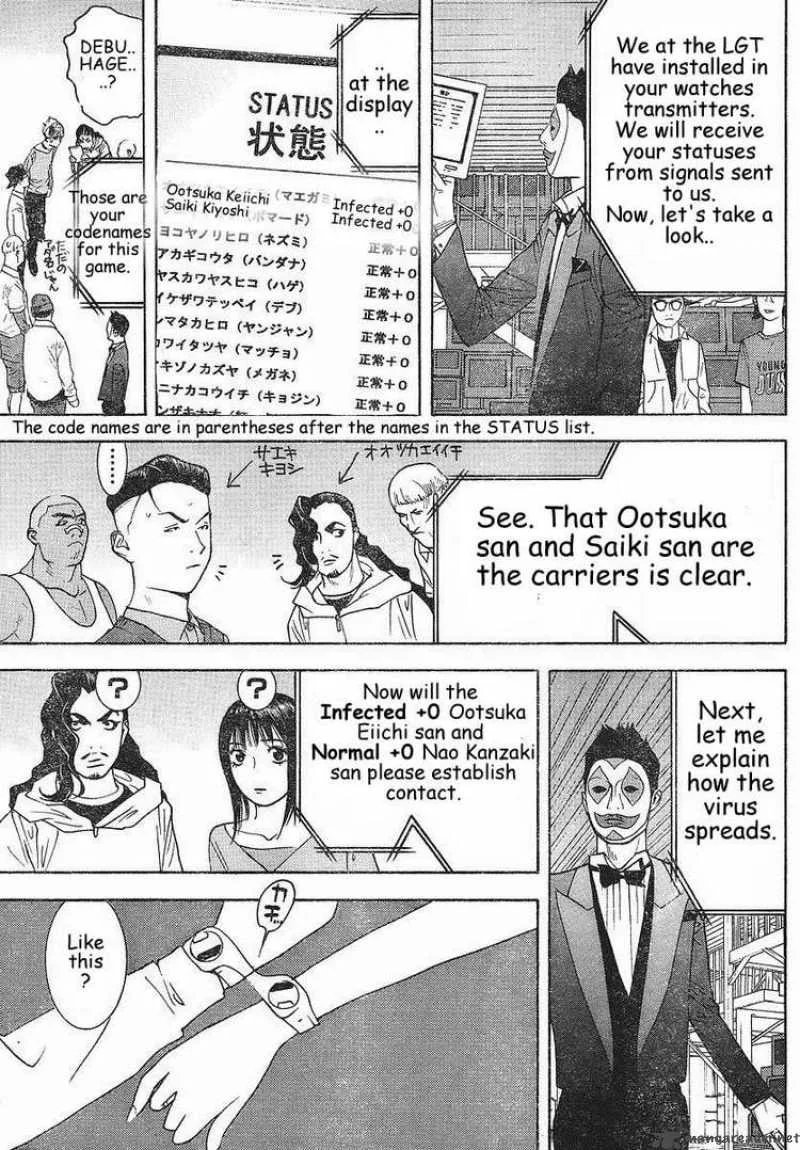 Liar Game Chapter 85 page 8