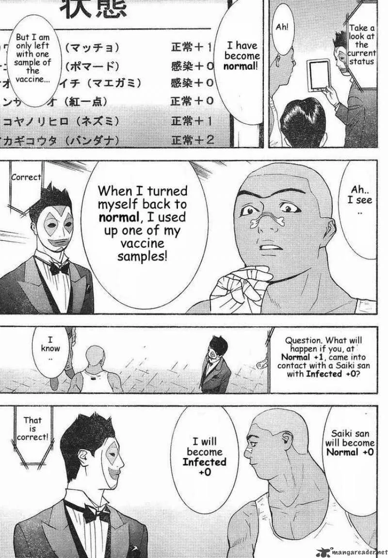 Liar Game Chapter 85 page 16