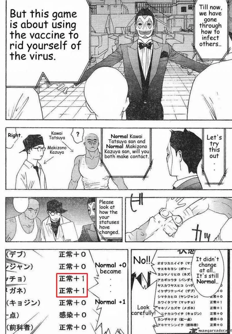 Liar Game Chapter 85 page 11