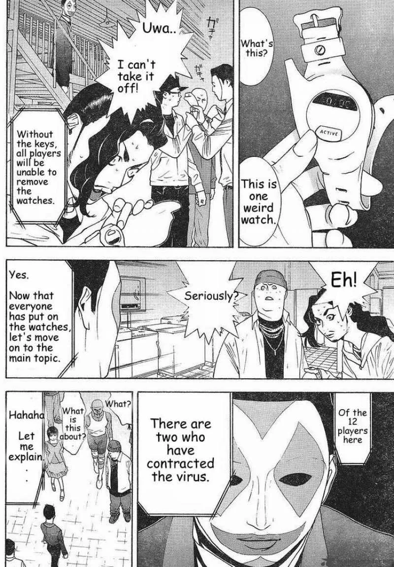 Liar Game Chapter 85 page 3