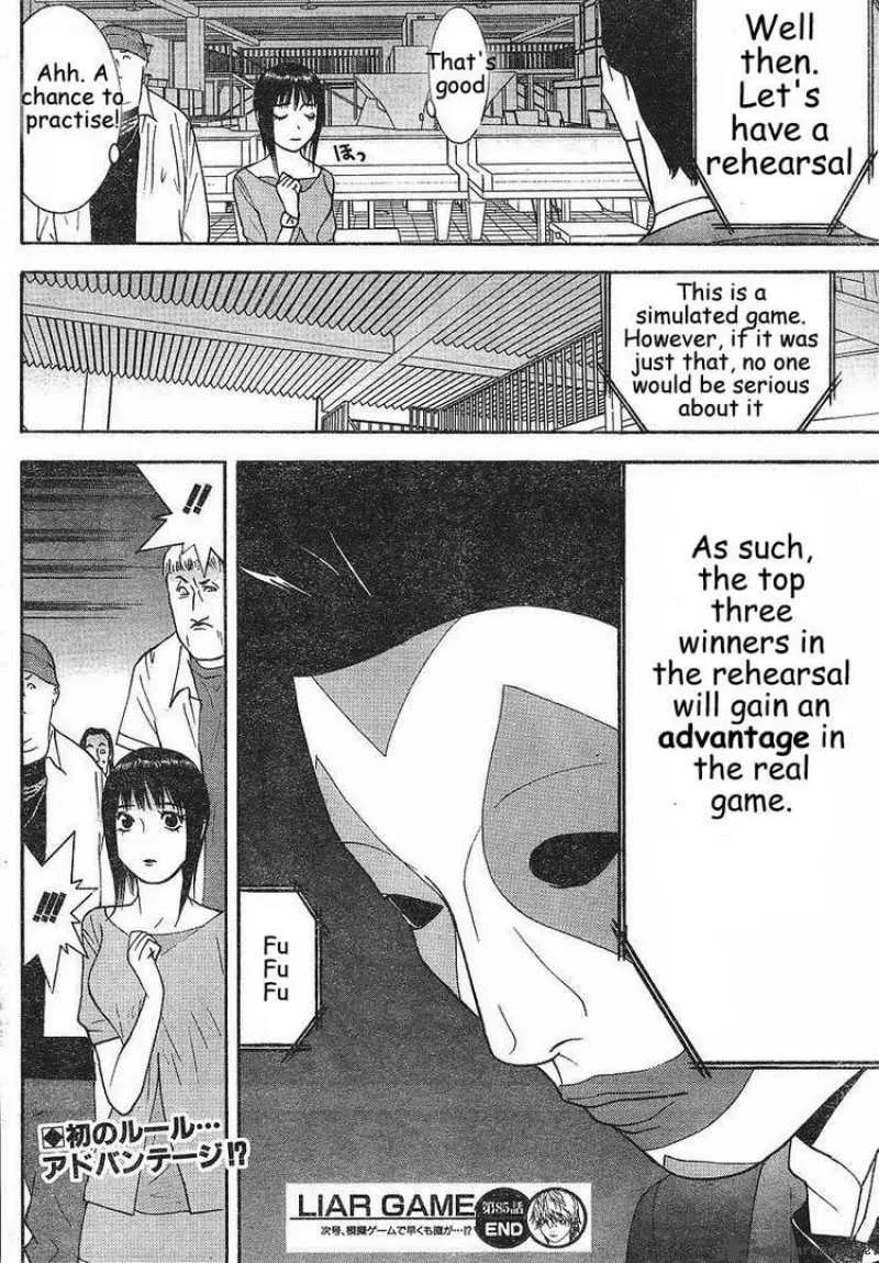 Liar Game Chapter 85 page 19