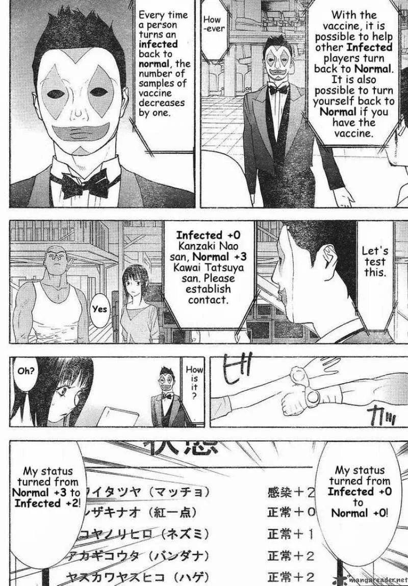 Liar Game Chapter 85 page 13