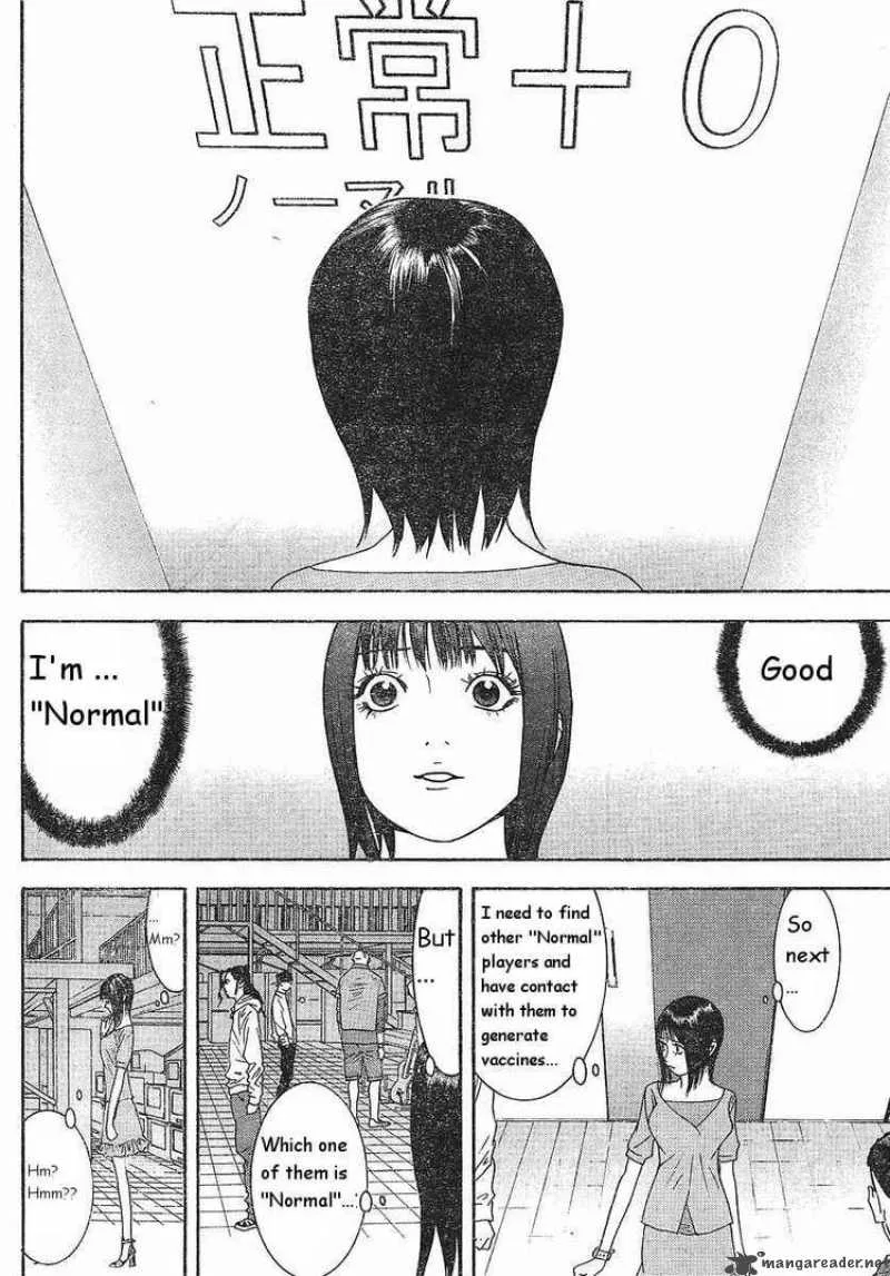Liar Game Chapter 86 page 4