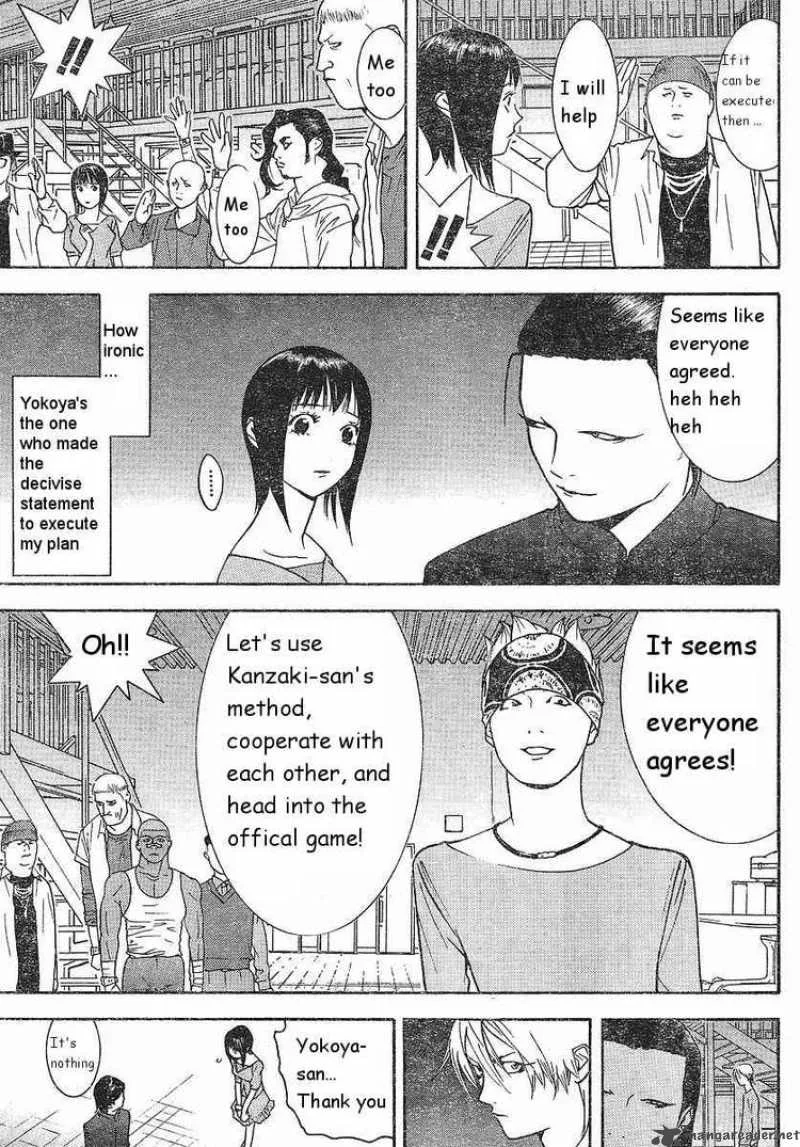 Liar Game Chapter 86 page 11