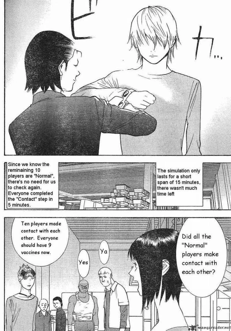 Liar Game Chapter 86 page 16