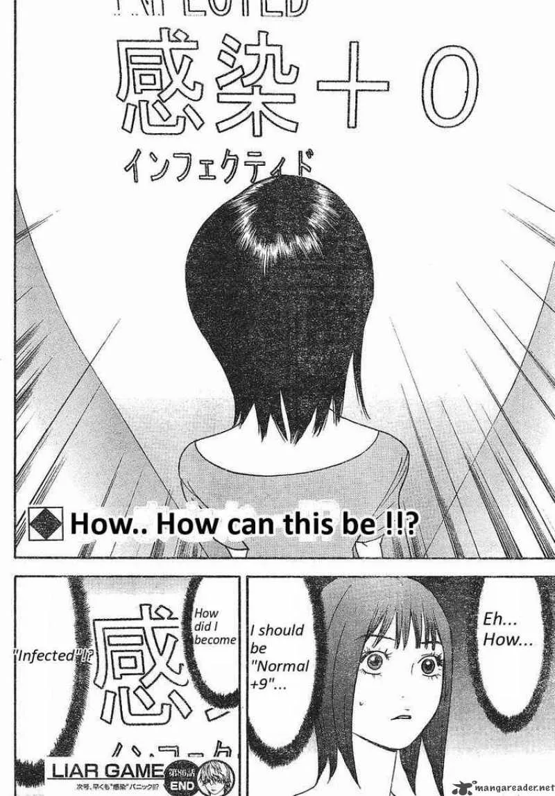 Liar Game Chapter 86 page 18