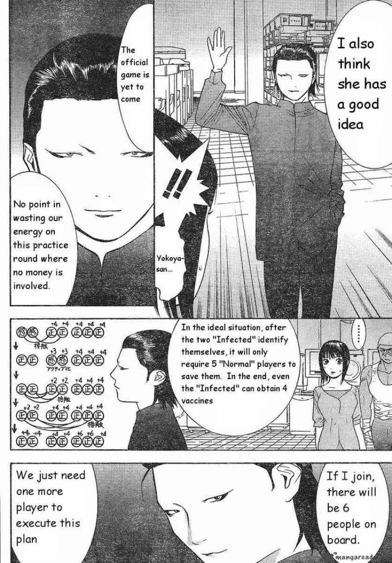 Liar Game Chapter 86 page 10