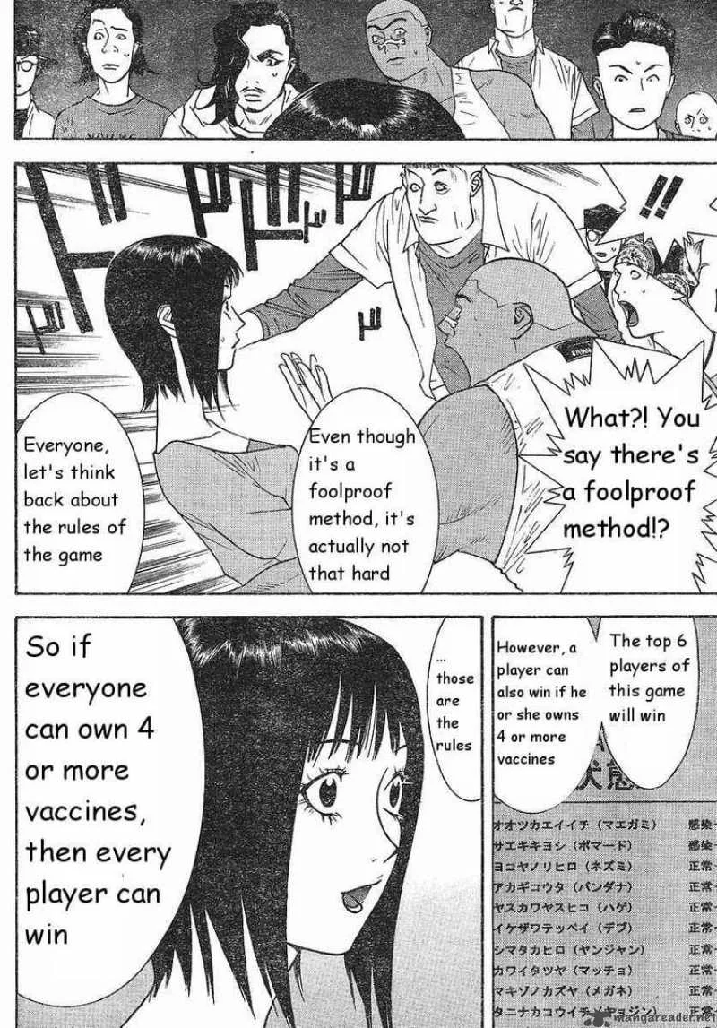 Liar Game Chapter 86 page 6