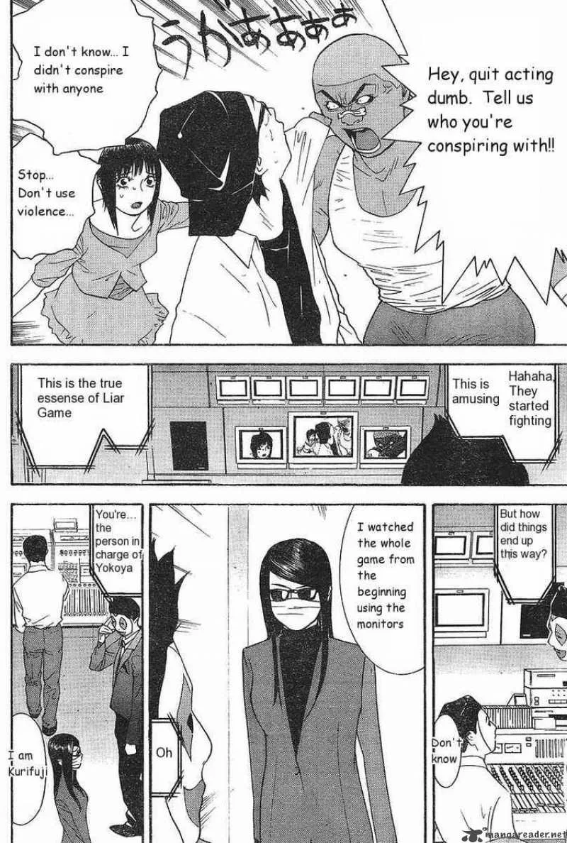 Liar Game Chapter 87 page 10