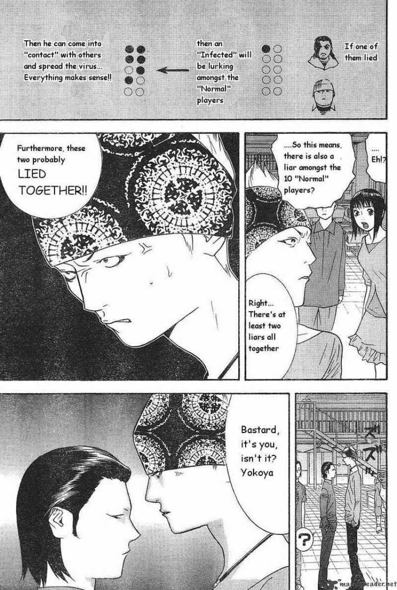 Liar Game Chapter 87 page 7