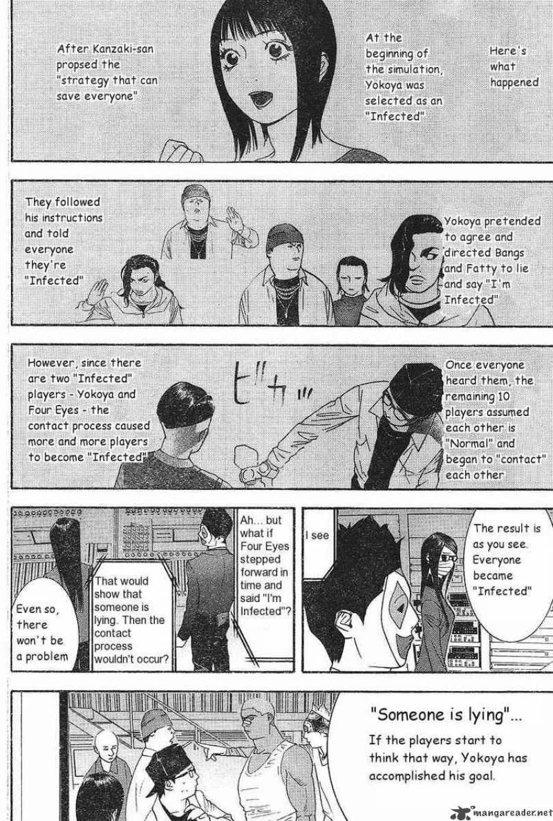 Liar Game Chapter 87 page 12