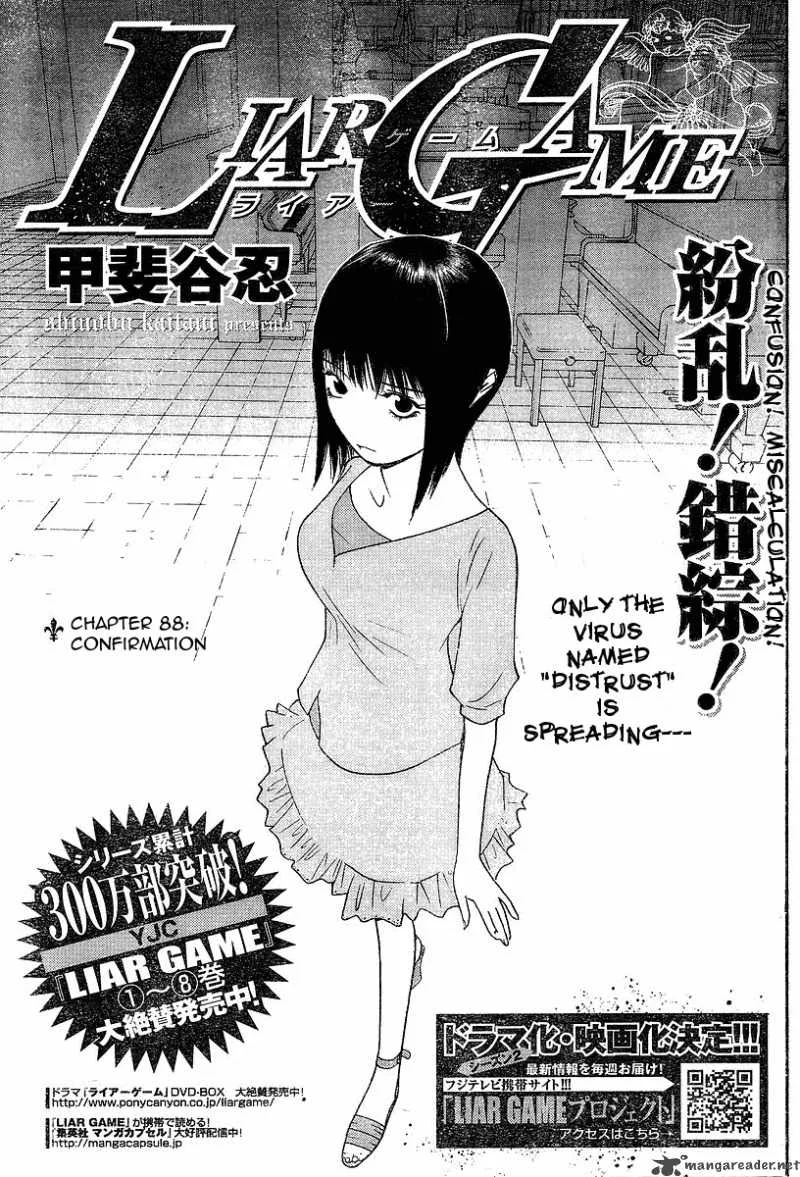 Liar Game Chapter 88 page 1