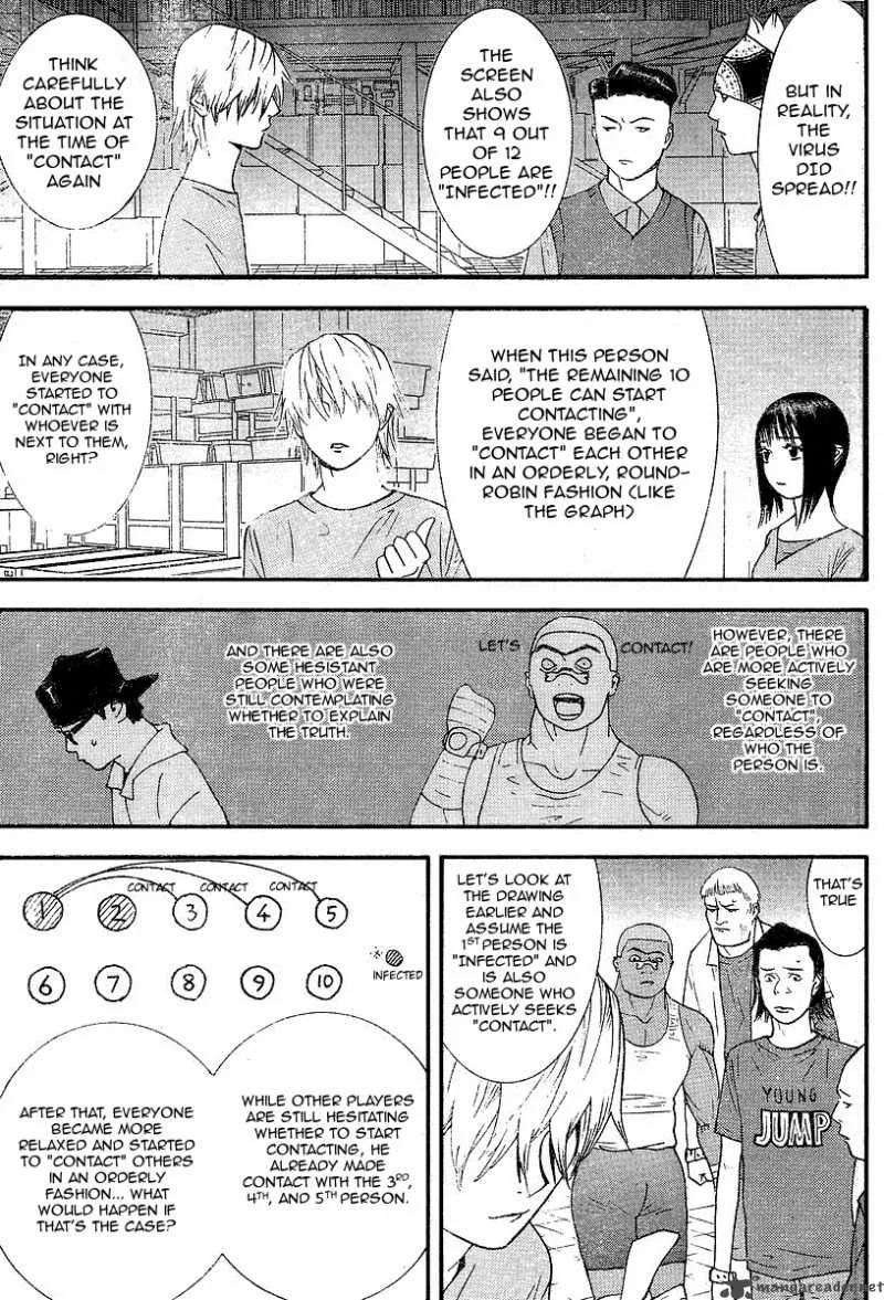 Liar Game Chapter 88 page 15