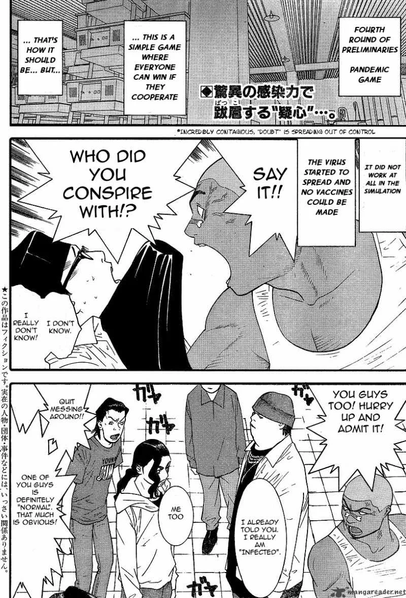Liar Game Chapter 88 page 2