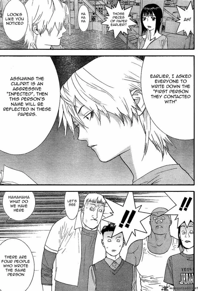 Liar Game Chapter 88 page 17