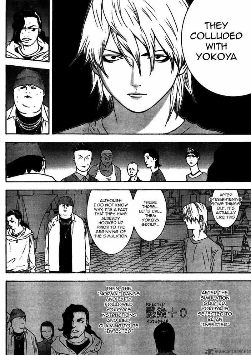Liar Game Chapter 89 page 4