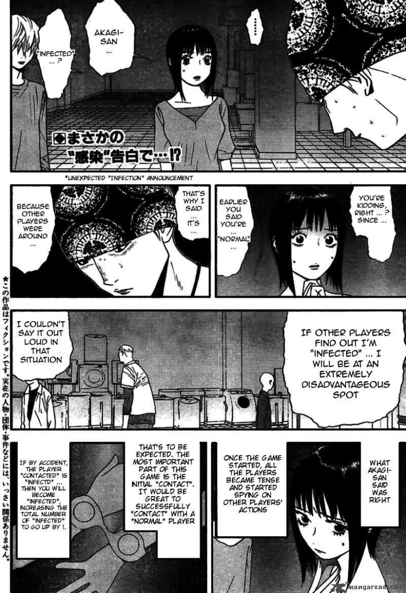 Liar Game Chapter 90 page 3