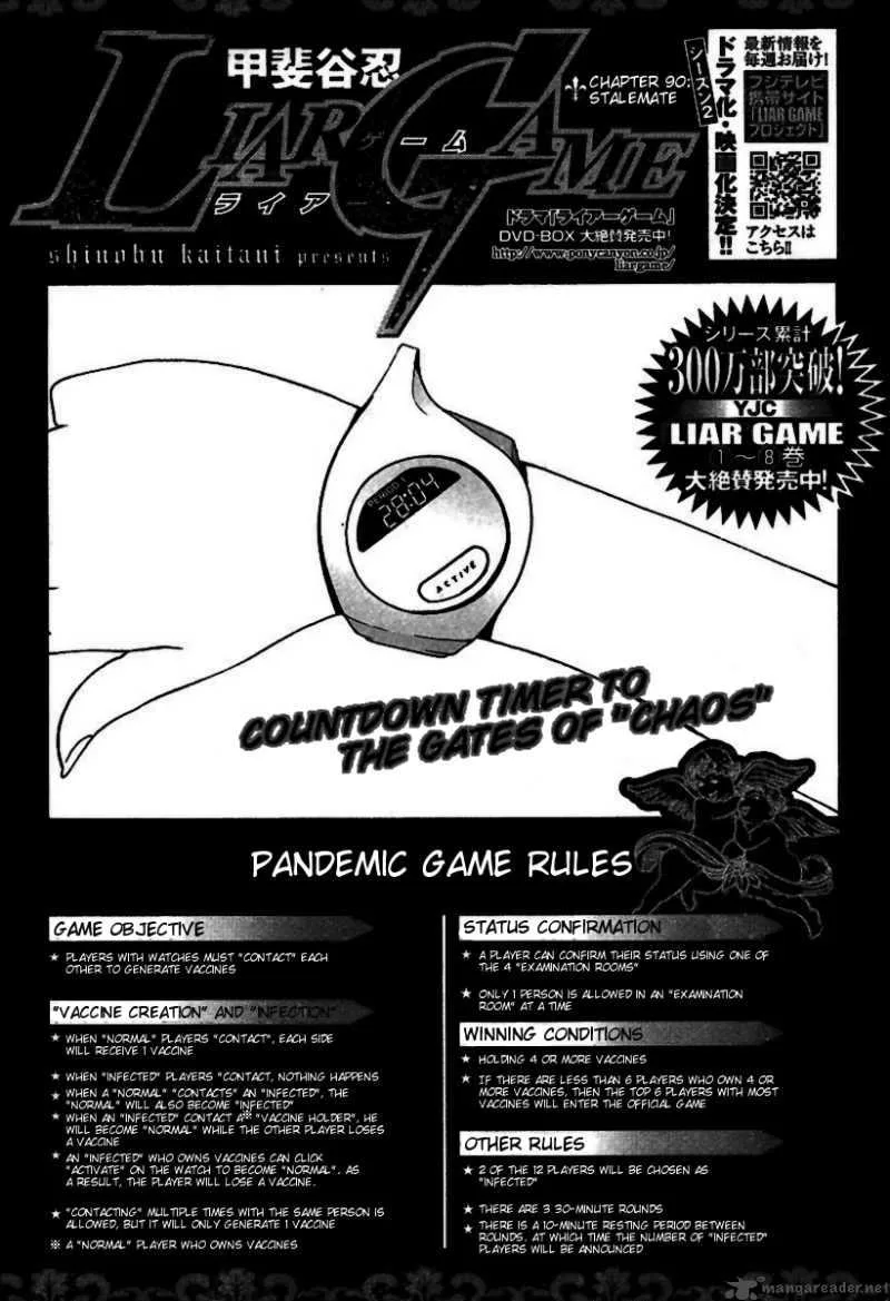 Liar Game Chapter 90 page 2