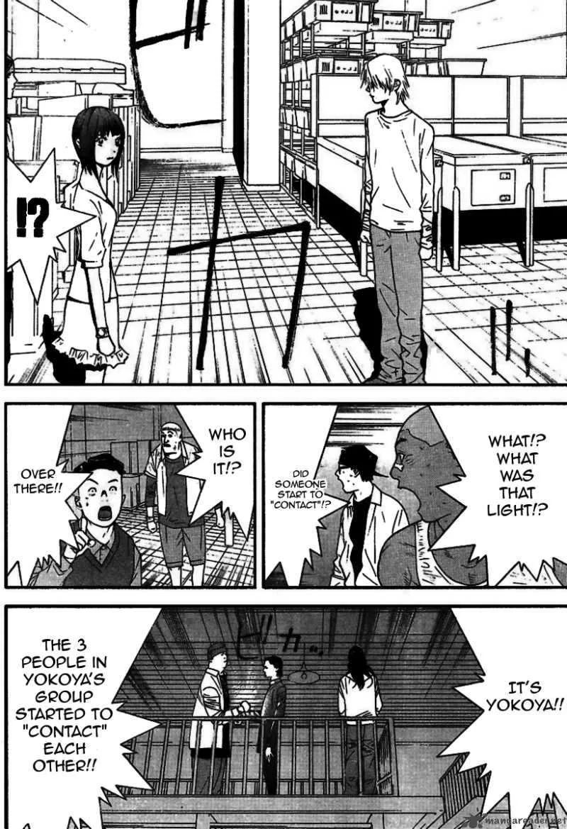 Liar Game Chapter 90 page 7