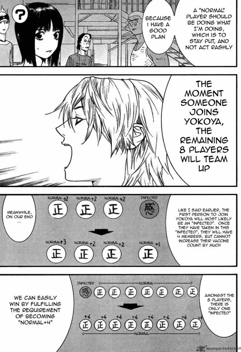 Liar Game Chapter 91 page 5