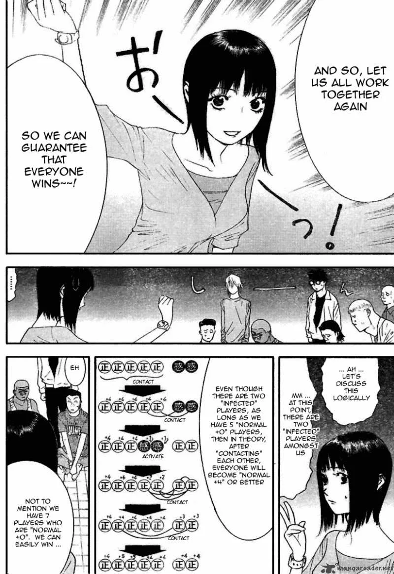 Liar Game Chapter 91 page 12