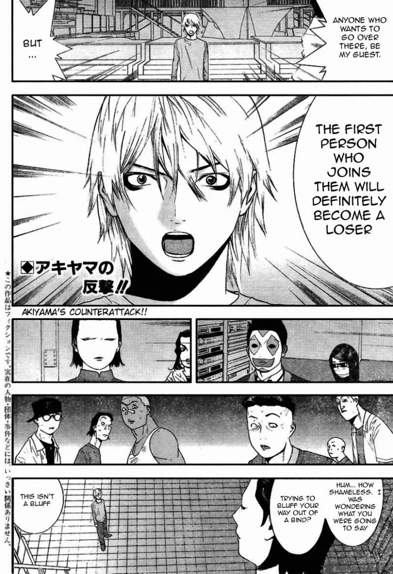 Liar Game Chapter 91 page 2