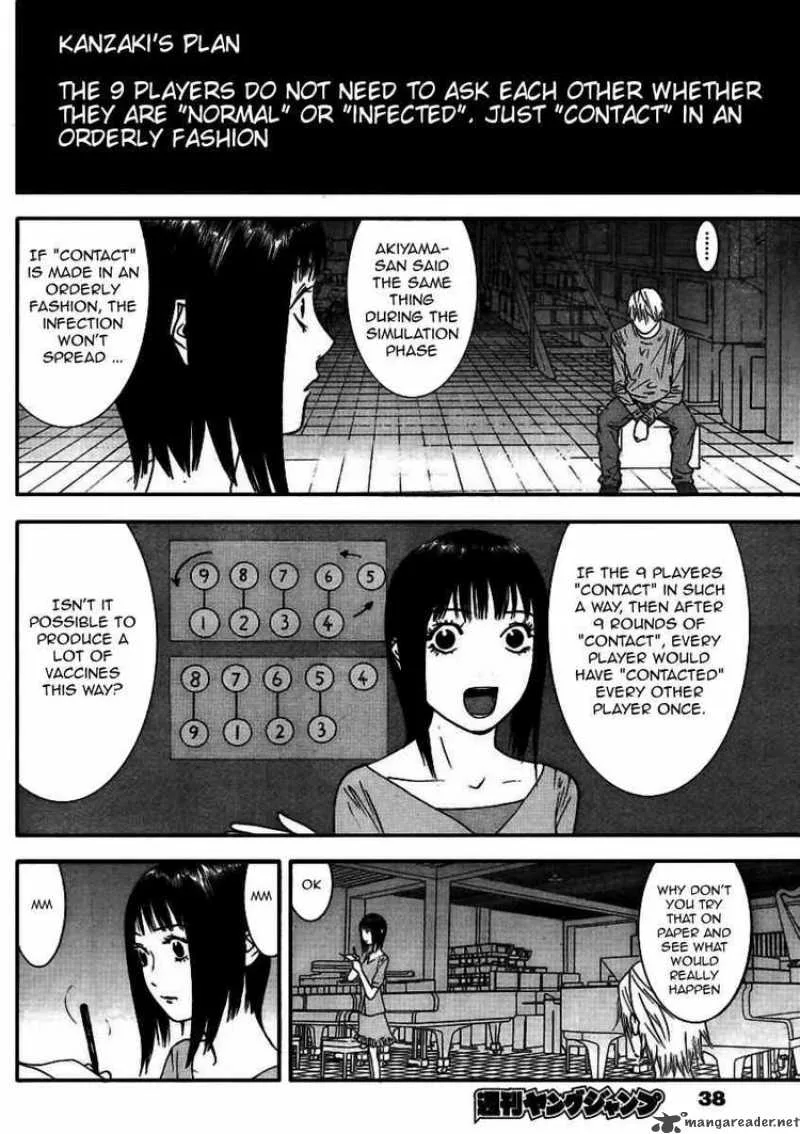 Liar Game Chapter 92 page 4