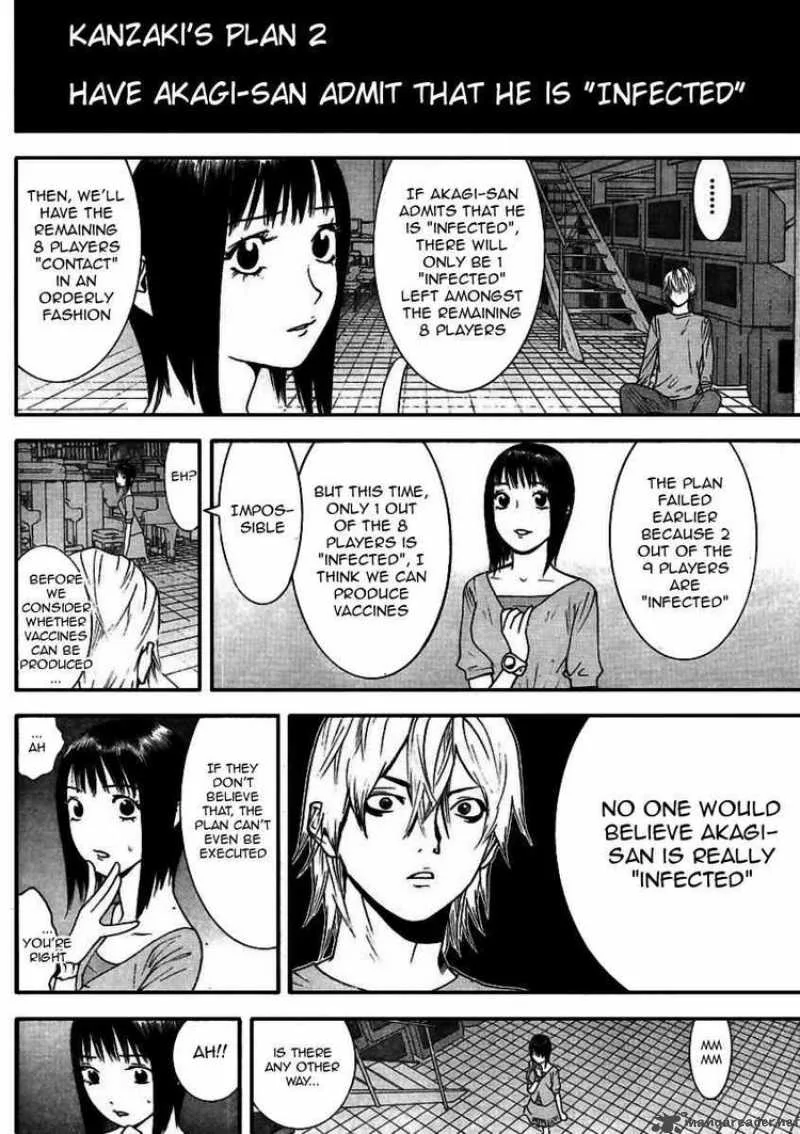 Liar Game Chapter 92 page 6