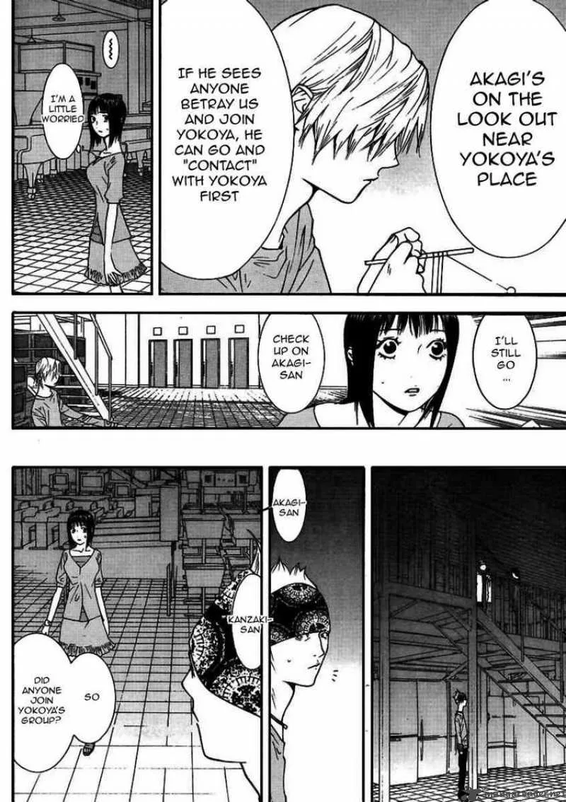 Liar Game Chapter 92 page 12