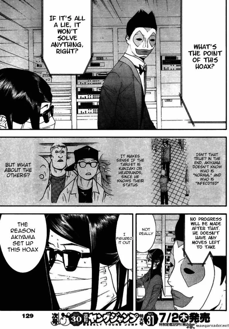 Liar Game Chapter 93 page 17