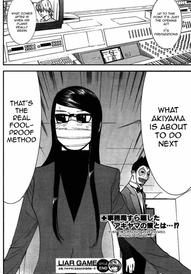 Liar Game Chapter 93 page 18