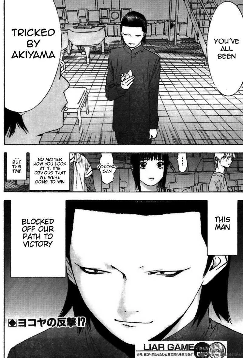 Liar Game Chapter 94 page 19