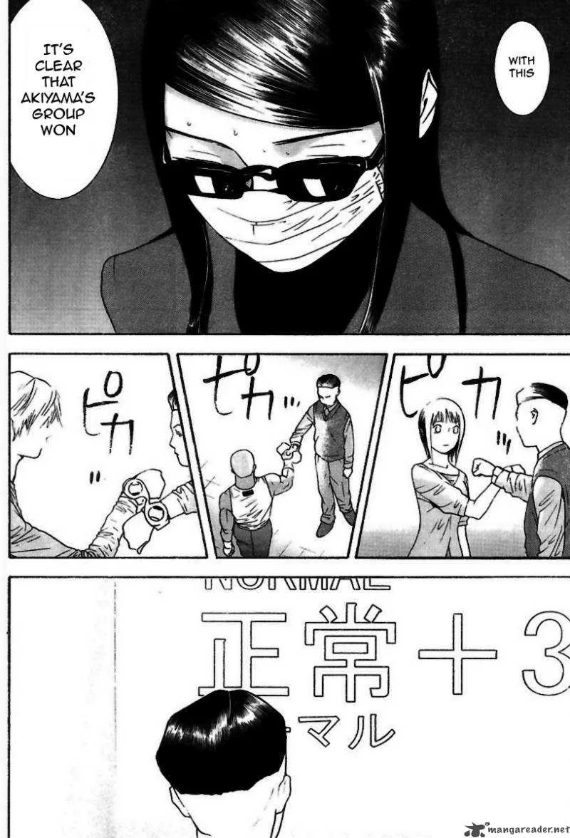 Liar Game Chapter 94 page 17
