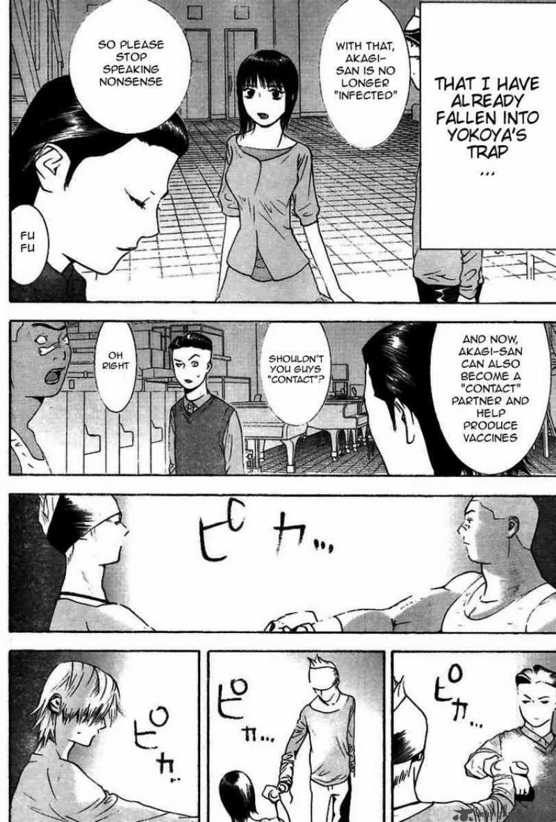 Liar Game Chapter 95 page 5