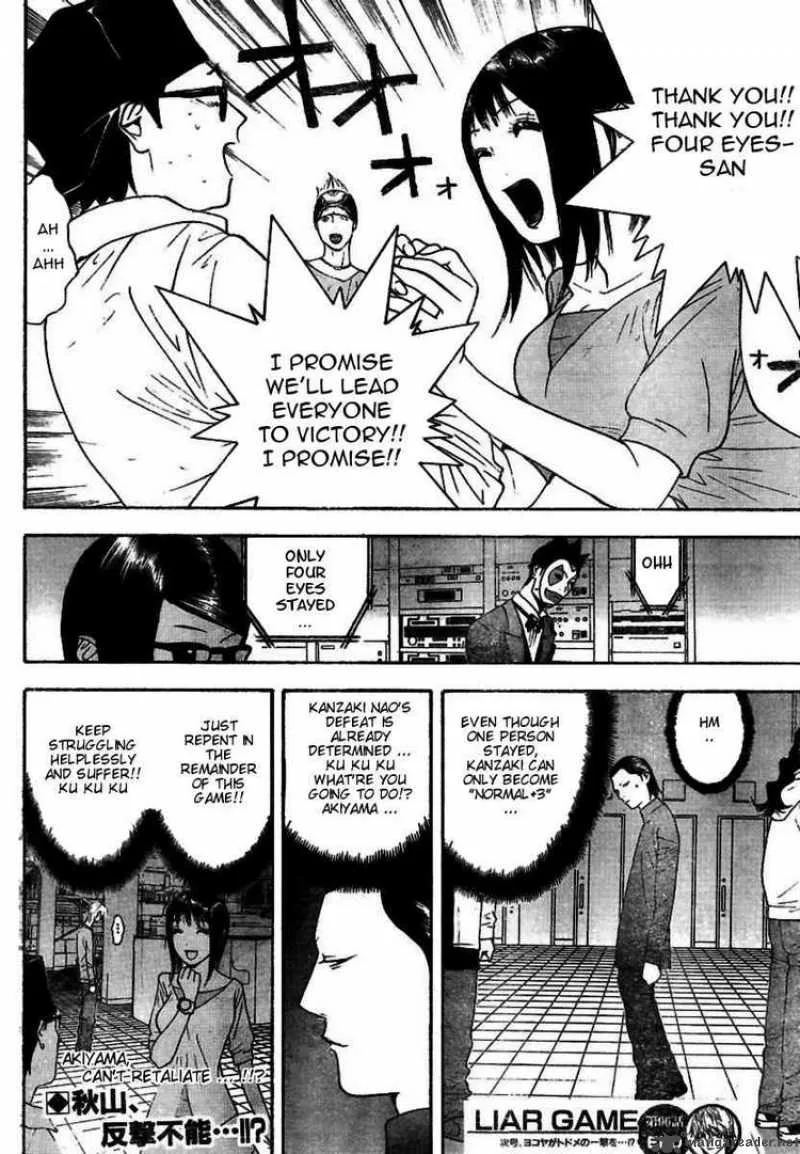Liar Game Chapter 96 page 18