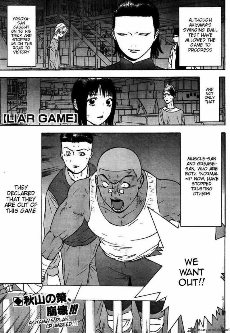 Liar Game Chapter 96 page 1