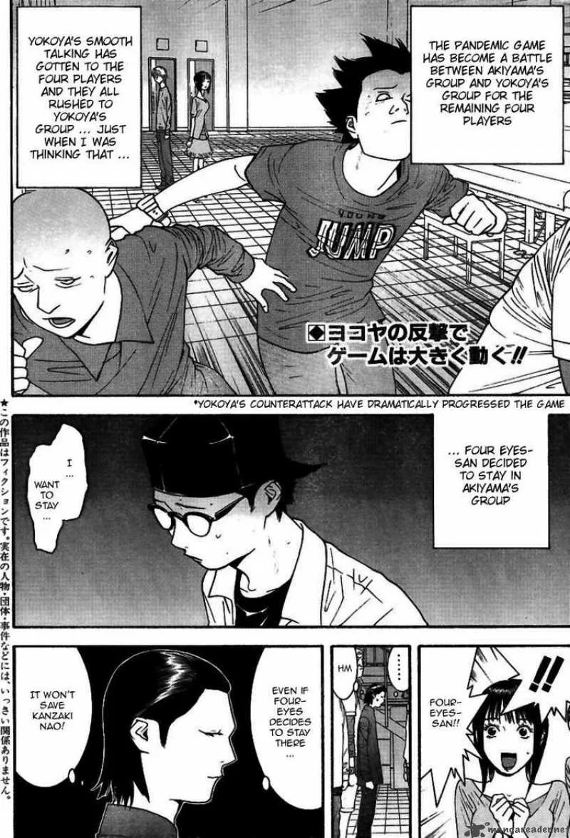 Liar Game Chapter 97 page 2