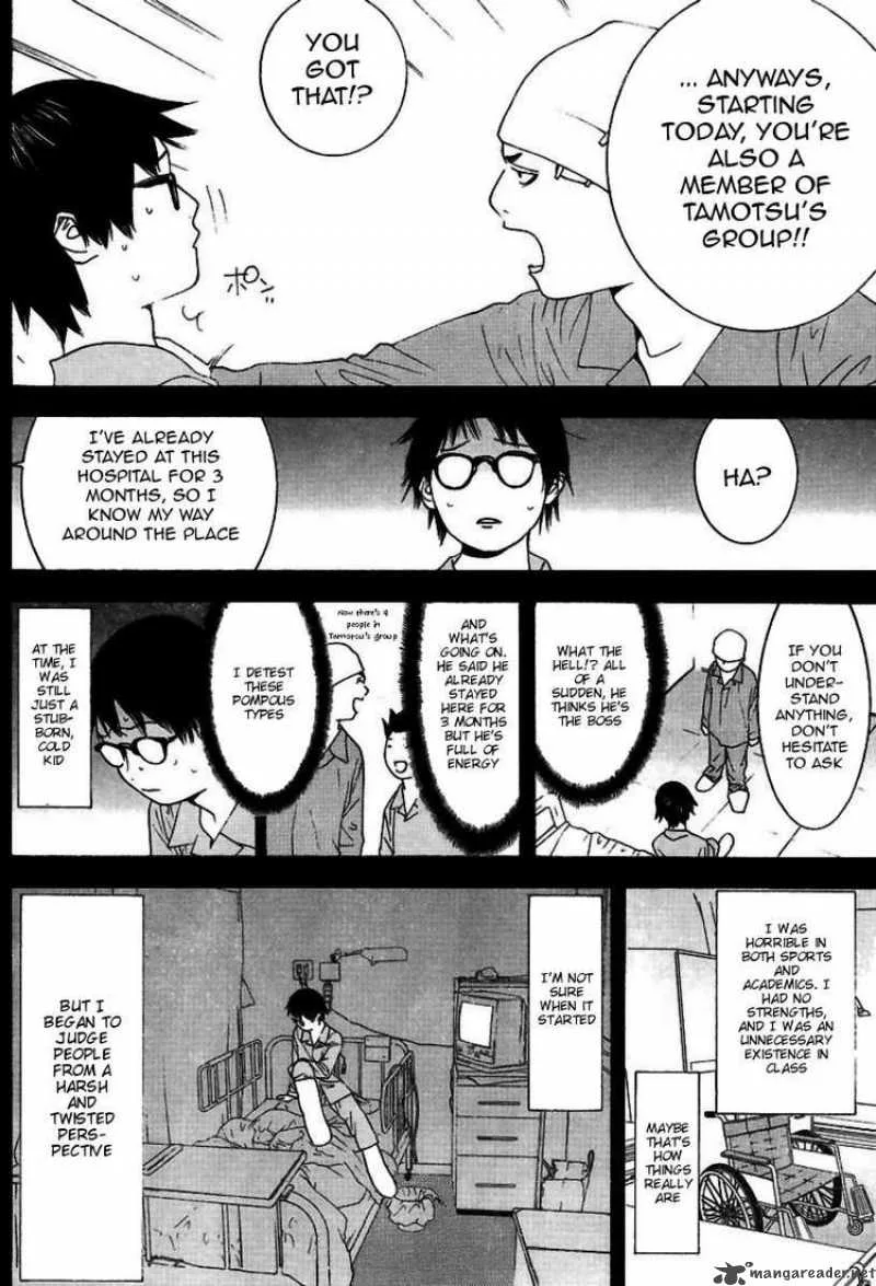 Liar Game Chapter 97 page 6