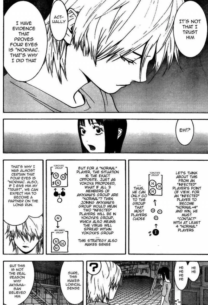 Liar Game Chapter 97 page 16