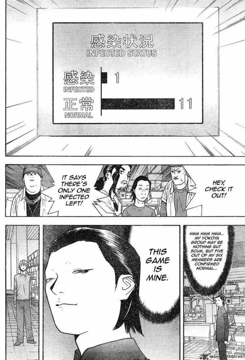 Liar Game Chapter 98 page 16