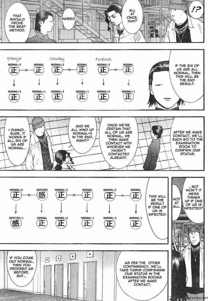 Liar Game Chapter 99 page 7